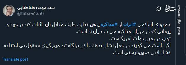 توپ در زمین دولت امریکاست