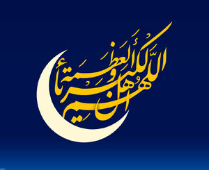خدمات مترو در روز عید فطر رایگان شد