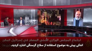 جهان به انحطاطی بی سابقه در تاریخ رسیده است+ فیلم