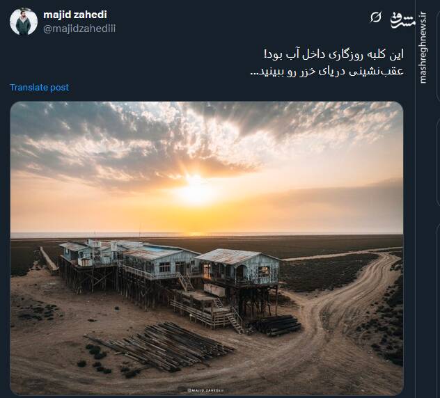 عقبنشینی دریای خزر به روایت تصویر