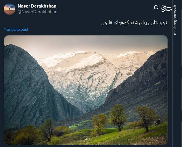 تصویری از رشته کوه های قارون در خوزستان