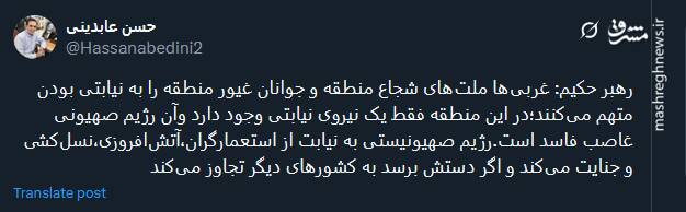 واکنش کاربران به بیانات رهبر انقلاب در خطبه نماز عید فطر