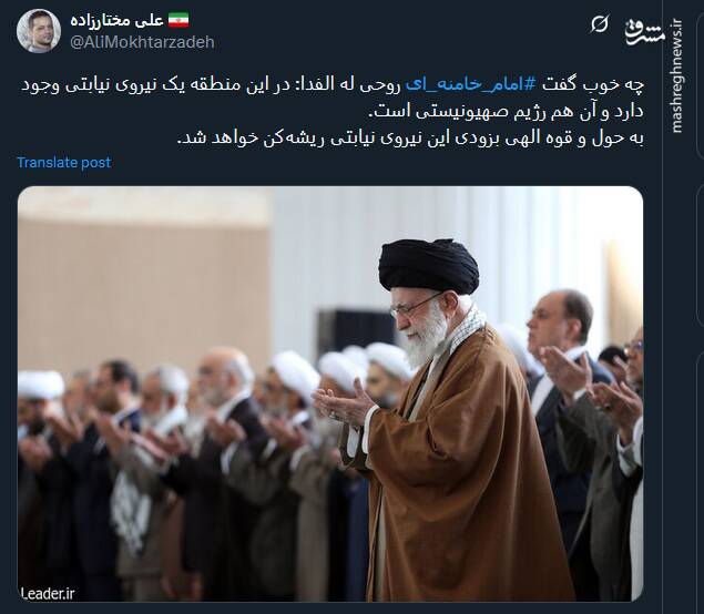 واکنش کاربران به بیانات رهبر انقلاب در خطبه نماز عید فطر