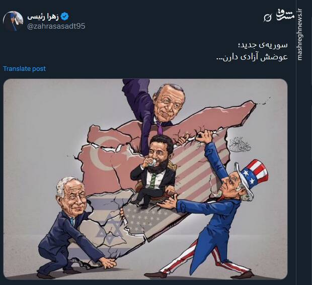 نمایی از سوریهی جدید