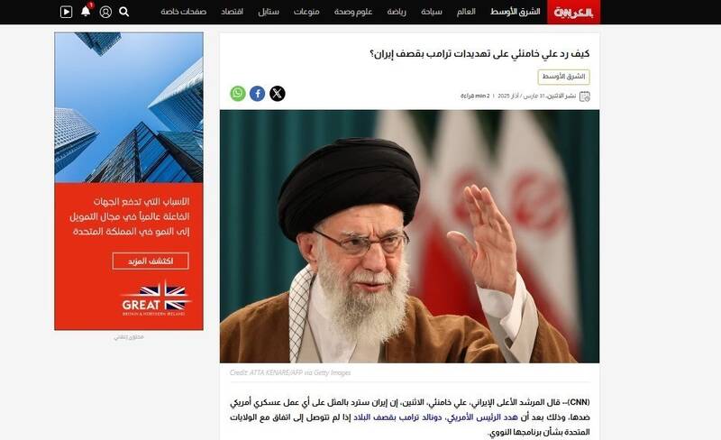 رهبر انقلاب , آیتالله سید علی خامنهای , دونالد ترامپ ,