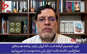 موشک‌های ایرانی در رده جهانی