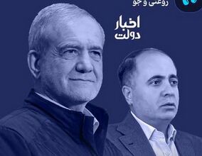 وزارت کشاورزی دولت چهاردهم چقدر از بدهی‌های دولت گذشته را تسویه کرد؟