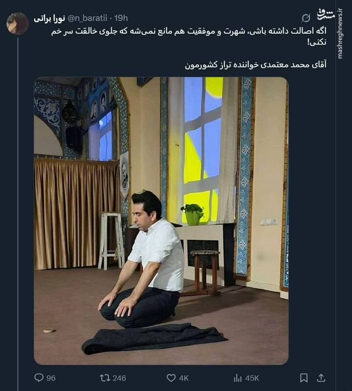 تصویری از نمازخواندن یک خواننده مشهور