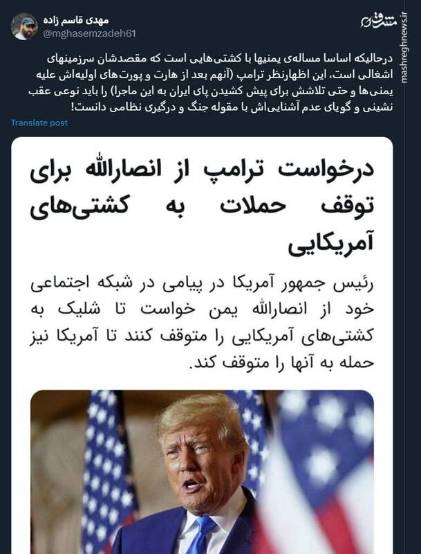 ترامپ عقب نشینی کرد