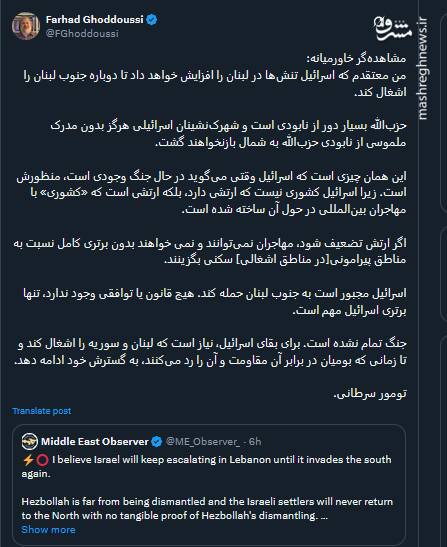 حزبالله بسیار دور از نابودی است