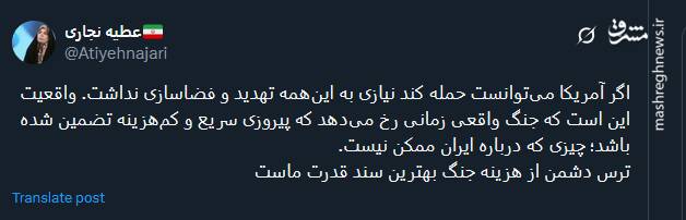 ترس دشمن از هزینه جنگ بهترین سند قدرت ماست