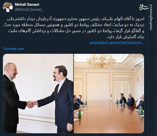 روابط ایران و جمهوری آذربایجان در مسیر حل مشکلات قرار دارد