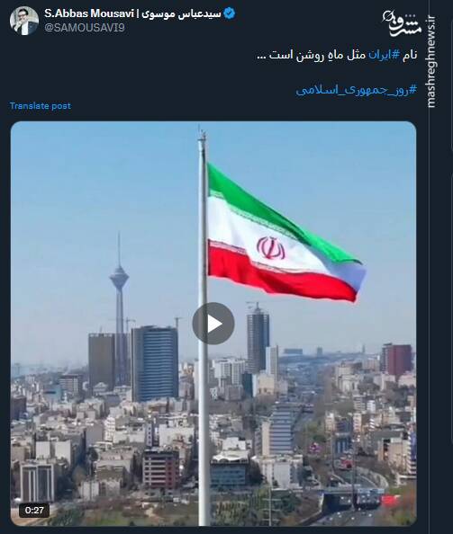 به جمهوری اسلامی ایران گفتیم: آری