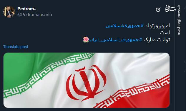 به جمهوری اسلامی ایران گفتیم: آری