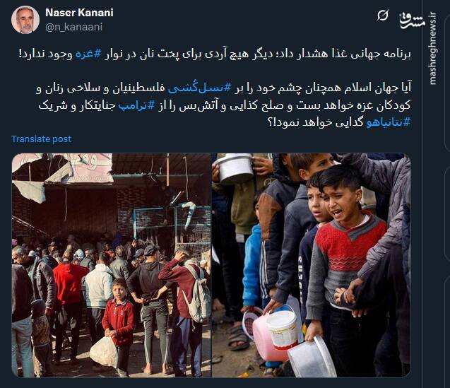 آیا جهان اسلام همچنان صلح کذایی را از ترامپ گدایی خواهد نمود؟