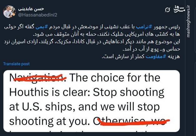 هزینه مقاومت کمتر از سازش است