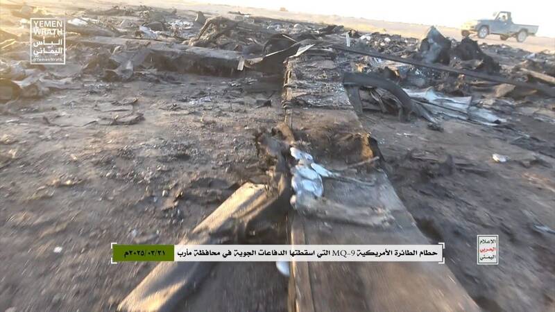 عکس/ لاشه پهپاد فوق پیشرفته امریکایی در یمن