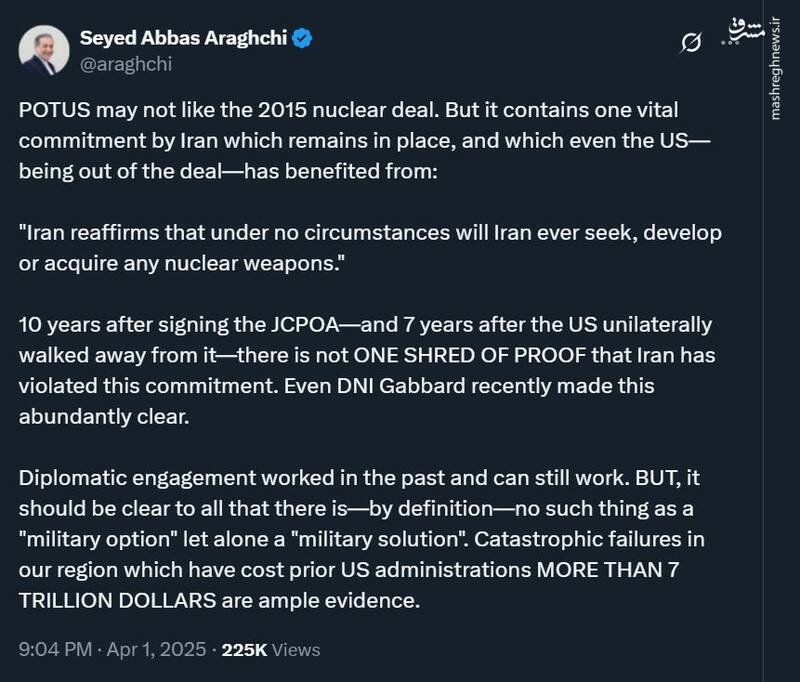 وزیر خارجه: اصولاً چیزی به نام «گزینه نظامی» وجود ندارد