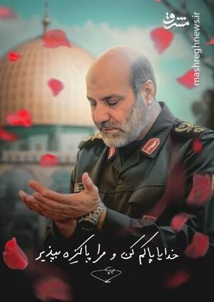 دستنوشتهای از شهید محمدرضا زاهدی که ماندگار شد +عکس