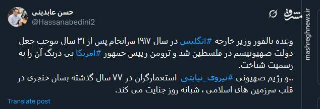 نیروی نیابتی استعمارگران شبانه روز جنایت میکند