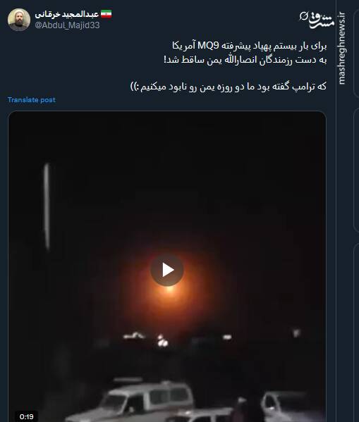 که ترامپ گفته بود ما دو روزه یمن رو نابود میکنیم!+ فیلم