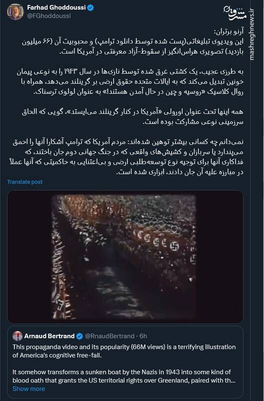 تصاویری هراسانگیز از سقوط-آزاد معرفتی در آمریکا