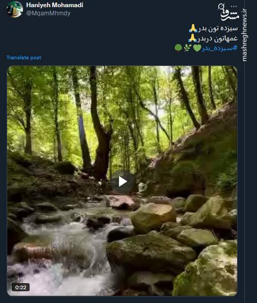 سیزده بدر؛ حواسمان به طبیعت باشد