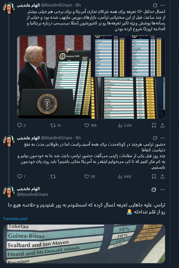 حضور ترامپ هرچند در کوتاهمدت برای همه آسیبزاست