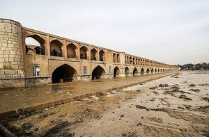 زایندهرود آماده بازگشایی زاینده رود