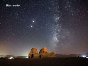 مجموعه میراث جهانی کاخ ساسانی شهرستان سروستان در استان فارس