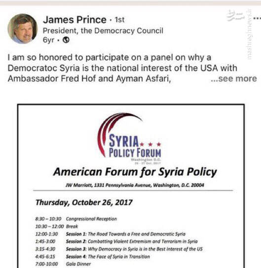 آیا معمار سوریه ۲۰۱۴ به پرونده آشوبهای ایران بازگشته است؟ / رونمایی از یکی از طراحان اتاق عملیات فتنه سال ۸۸