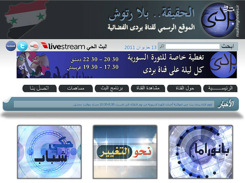 آیا معمار سوریه ۲۰۱۴ به پرونده آشوبهای ایران بازگشته است؟ / رونمایی از یکی از طراحان اتاق عملیات فتنه سال ۸۸