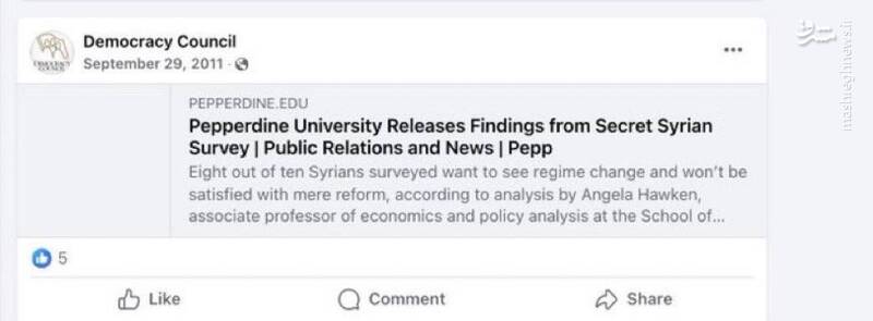 آیا معمار سوریه ۲۰۱۴ به پرونده آشوبهای ایران بازگشته است؟ / رونمایی از یکی از طراحان اتاق عملیات فتنه سال ۸۸