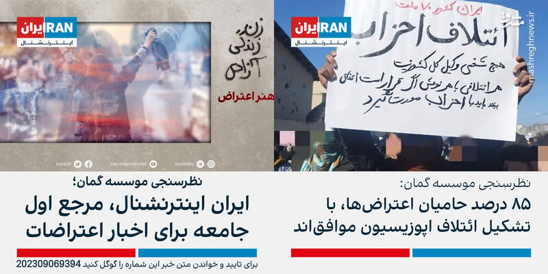 آیا معمار سوریه ۲۰۱۴ به پرونده آشوبهای ایران بازگشته است؟ / رونمایی از یکی از طراحان اتاق عملیات فتنه سال ۸۸