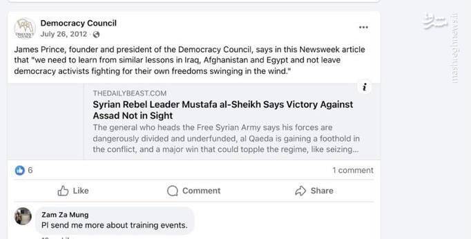 آیا معمار سوریه ۲۰۱۴ به پرونده آشوبهای ایران بازگشته است؟ / رونمایی از یکی از طراحان اتاق عملیات فتنه سال ۸۸