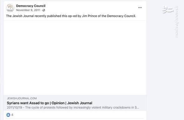 آیا معمار سوریه ۲۰۱۴ به پرونده آشوبهای ایران بازگشته است؟ / رونمایی از یکی از طراحان اتاق عملیات فتنه سال ۸۸