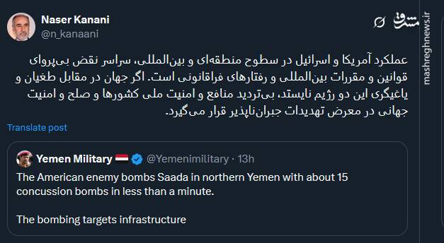 عملکرد آمریکا و اسرائیل سراسر رفتارهای فراقانونی است