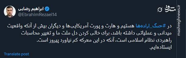 هارت و پورت آمریکاییها برای تغییر محاسبات راهبردی نظام است