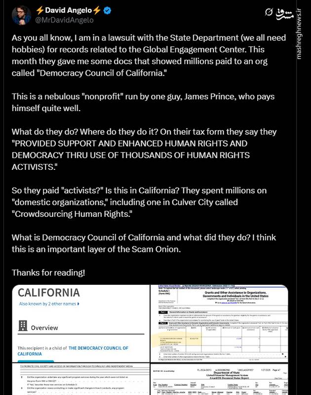 آیا معمار سوریه ۲۰۱۴ به پرونده آشوبهای ایران بازگشته است؟ / رونمایی از یکی از طراحان اتاق عملیات فتنه سال ۸۸