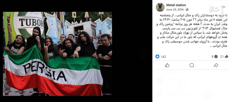 آیا معمار سوریه ۲۰۱۴ به پرونده آشوبهای ایران بازگشته است؟ / رونمایی از یکی از طراحان اتاق عملیات فتنه سال ۸۸