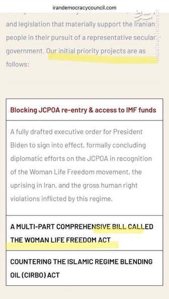 آیا معمار سوریه ۲۰۱۴ به پرونده آشوبهای ایران بازگشته است؟ / رونمایی از یکی از طراحان اتاق عملیات فتنه سال ۸۸