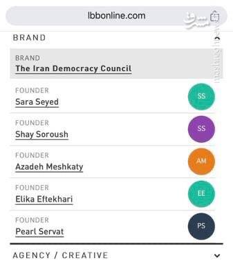 آیا معمار سوریه ۲۰۱۴ به پرونده آشوبهای ایران بازگشته است؟ / رونمایی از یکی از طراحان اتاق عملیات فتنه سال ۸۸