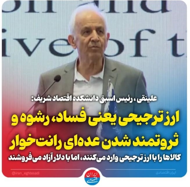 پشت پرده دریافت ارز ترجیحی به نام تولید ملی و واردات اسباب بازی