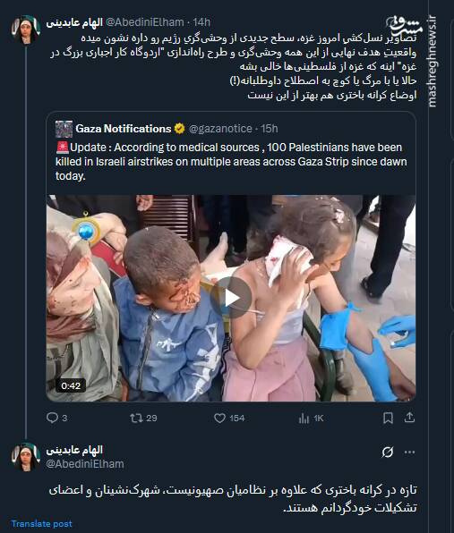 سطح جدیدی از وحشیگری اسرائیل+ فیلم