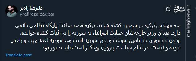 سوریه لقمه چرب و راحتی نبوده و نیست