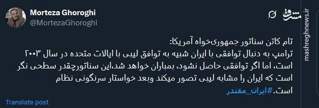 ترامپ چقدر سطحی نگر است؟