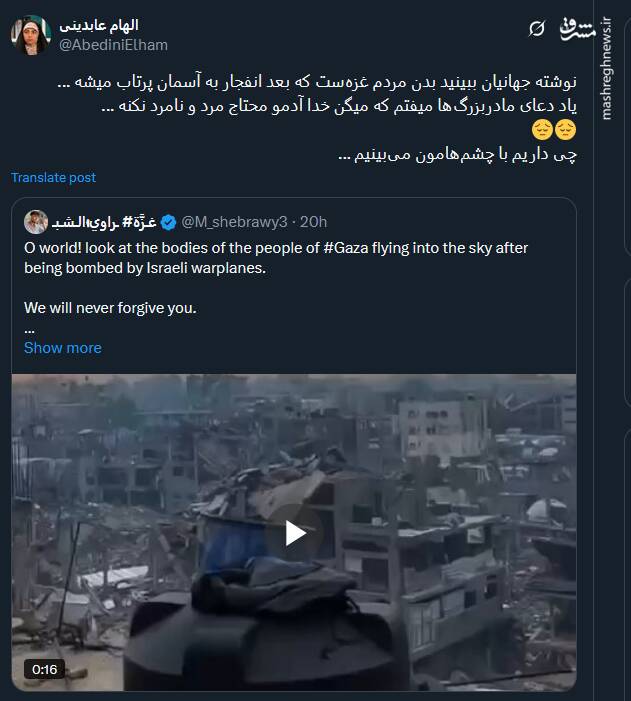 جهانیان ببینید بدن مردم غزهست که بعد انفجار به آسمان پرتاب میشه+فیلم