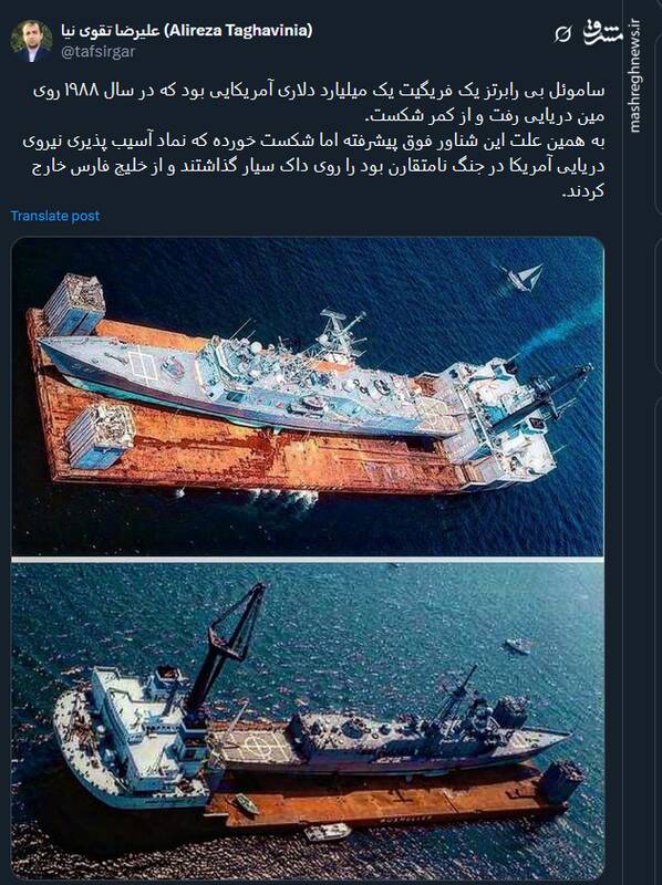 سرنوشت ساموئل بی رابرتز چه شد؟+ عکس