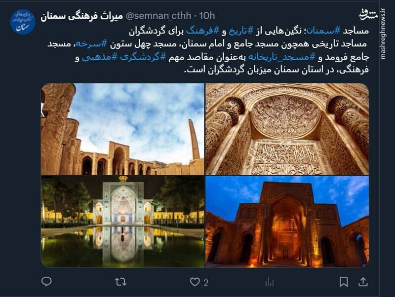 مساجد سمنان؛ نگین‌هایی از تاریخ و فرهنگ برای گردشگران