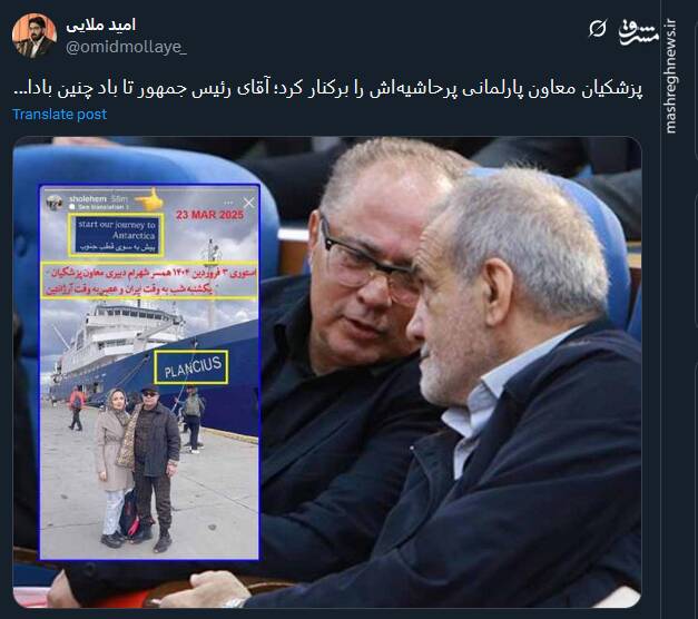 واکنش توئیتریها نسبت به برکناری شهرام دبیری